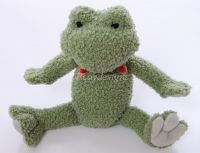 Gund PONDER the FROG Stuffed Plush RARE #6108